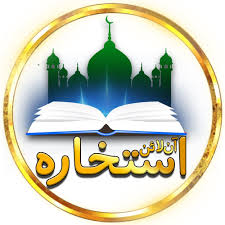 Online Istikhara