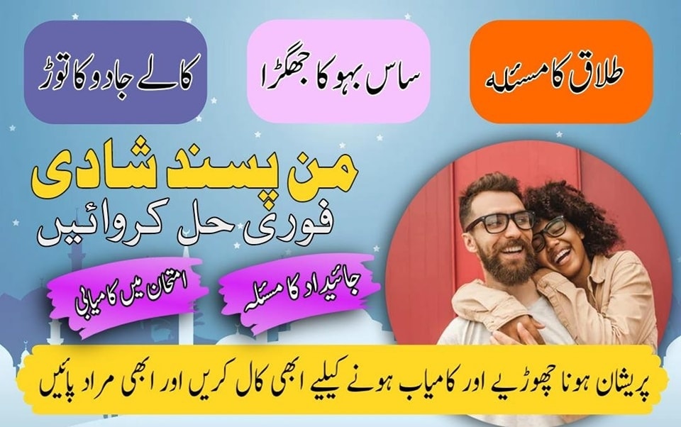 Contact Us banner